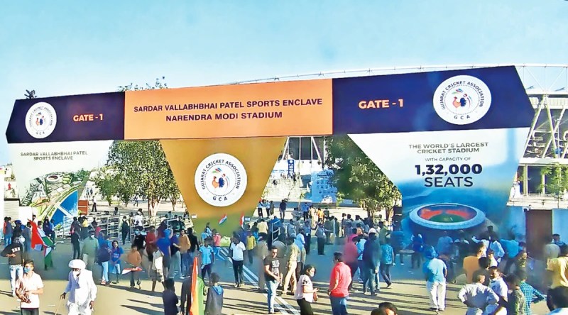 Narendra Modi Stadium History